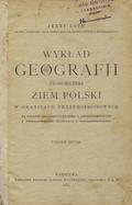 Loth Jerzy – Wykład geografji ekonomicznej ziem Polski w granicach przedrozbiorowych.