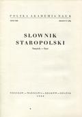 Słownik staropolski. T. 8, z. 5 (52).