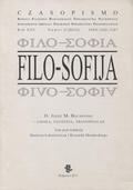 Filo-Sofija. R. 13 (2013), nr 21 (2013/2).