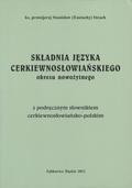 Strach Stanisław – Składnia języka cerkiewnosłowiańskiego okresu nowożytnego z podręcznym słownikiem cerkiewnosłowiańsko-polskim.