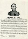 [Konarski, Stanisław] Horwart, Ludwik (1806-?) – „Stanisław Konarski Ur. 1700. 30/9 -1773. 3/8 w Warszawie”