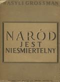 Grossman Wasilij – Naród jest nieśmiertelny.