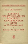 Chruszczow Nikita – Referat sprawozdawczy Komitetu Centralnego KPZR na XX Zjeździe partii wygłoszony 14 lutego 1956 r.
