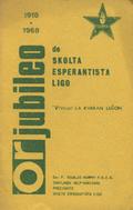 Or jubileo de Skolta Esperantista Ligo.
