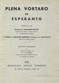 Plena vortaro de esperanto.