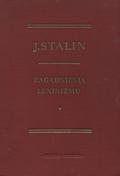 Stalin Józef – Zagadnienia leninizmu.