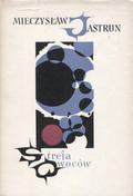 Jastrun Mieczysław – Strefa owoców.