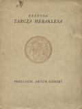 Hezjod – Hezyoda Tarcza Heraklesa.