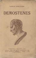 Konczyński Tadeusz – Demostenes.