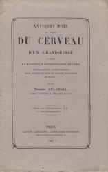 Quelques mots au sujet du cerveau d’un Grand-Russe envoyé a la Société d’anthropologie de Paris par la Section anthropologique de la Société des amis de sciences naturelles de Moscou.