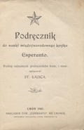 Łazica Stanisław – Podręcznik do nauki międzynarodowego języka esperanto.