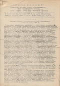 Sztumska Solidarność. R. 1981, nr 6 (18) (19 lutego).