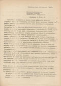 List do Kazimierza Majerowicza.