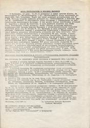 Akcja protestacyjna w Regionie Mazowsze.