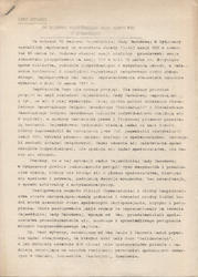 List otwarty do radnych Wojewódzkiej Rady Narodowej w Bydgoszczy.