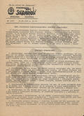 Rozwaga i Solidarność. R. 1988, nr 3 (90).