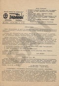 Rozwaga i Solidarność. R. 1988, nr 5 (92).