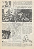 Przegląd Wiadomości Agencyjnych. R. 5 (1988), nr 8 (135).