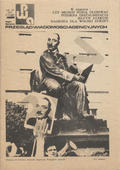 Przegląd Wiadomości Agencyjnych. R. 6 (1989), nr 190.