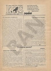 KOS. R. 1987, nr 18 (126).