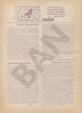 KOS. R. 1989, nr 1 (151).