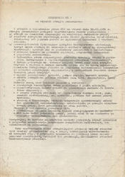 Instrukcja nr 1 na wypadek strajku generalnego.