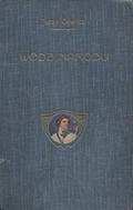 Orwicz Jerzy – Wódz narodu.