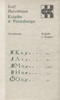 Barenbaum Iosif Evseevič – Książka w Petersburgu.