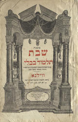 [Talmud Babiloński] Masekhet shabat min Talmud Bavli.