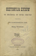Nussbaum Hilary – Historyja Żydów od Mojżesza do epoki obecnej. T. 1.