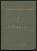 Kongresa libro.