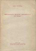 Cytowska Maria – Bibliografia druków urzędowych XVI wieku.