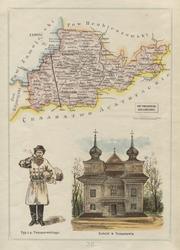 Pow. Tomaszowski Gub. Lubelskiej.