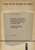 Małłek Janusz – Ustawa o rządzie (Regimentsnottel) Prus Książęcych z roku 1542.