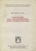 Zawisza Jerzy Wojciech – Panegiryczny druk okolicznościowy epoki stanisławowskiej.