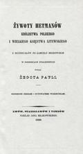 Brodowski Samuel. Żywoty hetmanów Królestwa Polskiego i Wielkiego Księstwa Litewskiego.