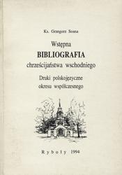 Wstępna bibliografia chrześcijaństwa wschodniego.