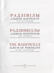 Radzivily.